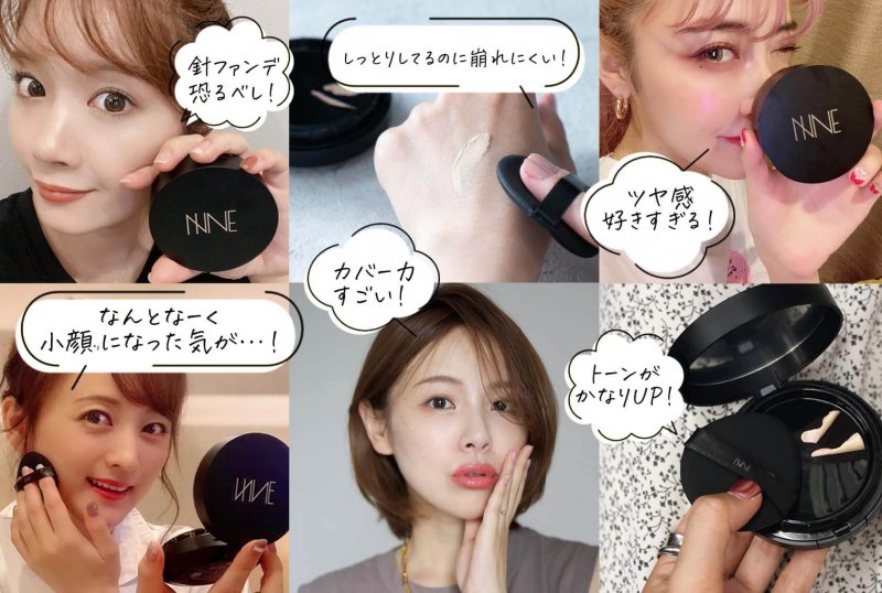 NINE インスタ コラージュ