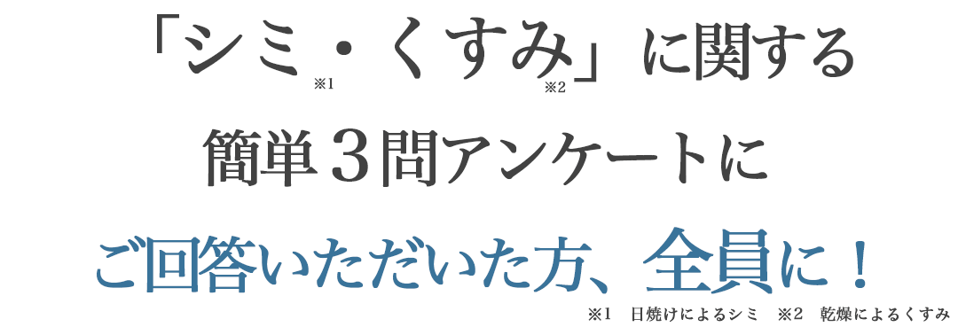 ディセンシアFL