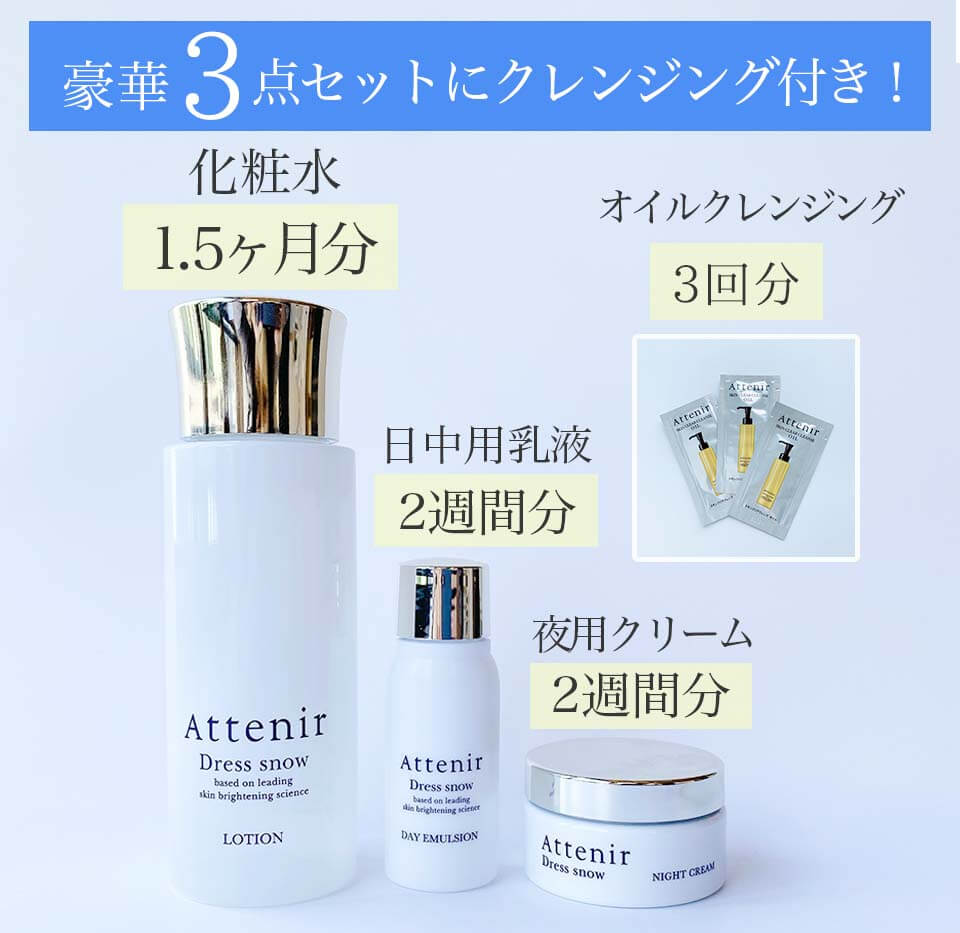 ドレススノーハーフ川野