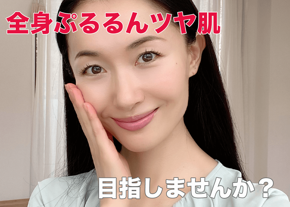 ヒアロモイスチャー240