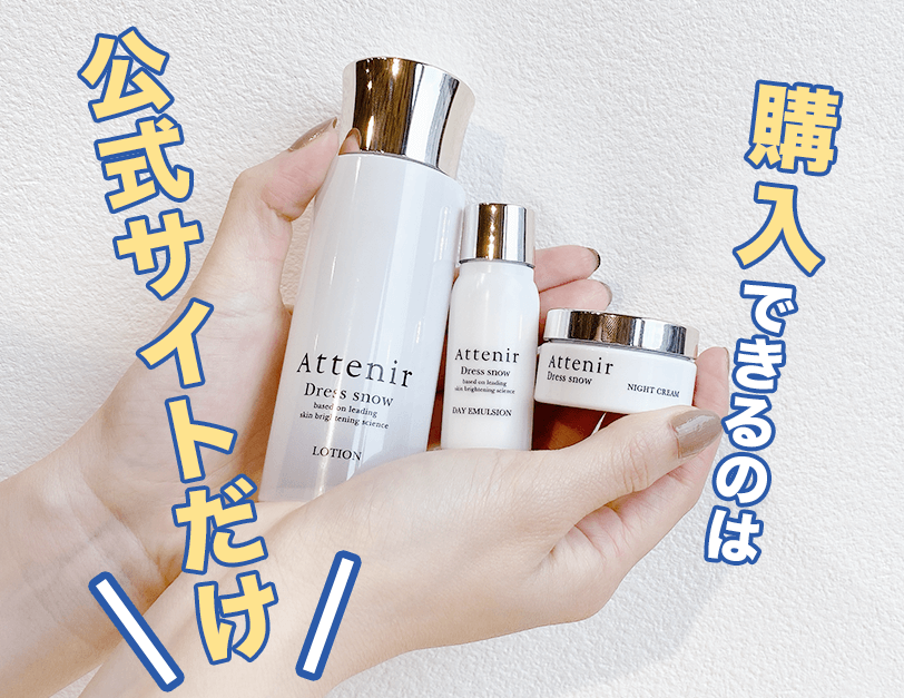 ドレススノーハーフ川野