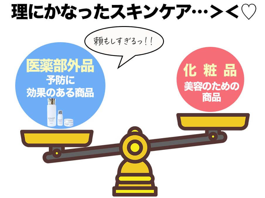 ドレススノーハーフ川野