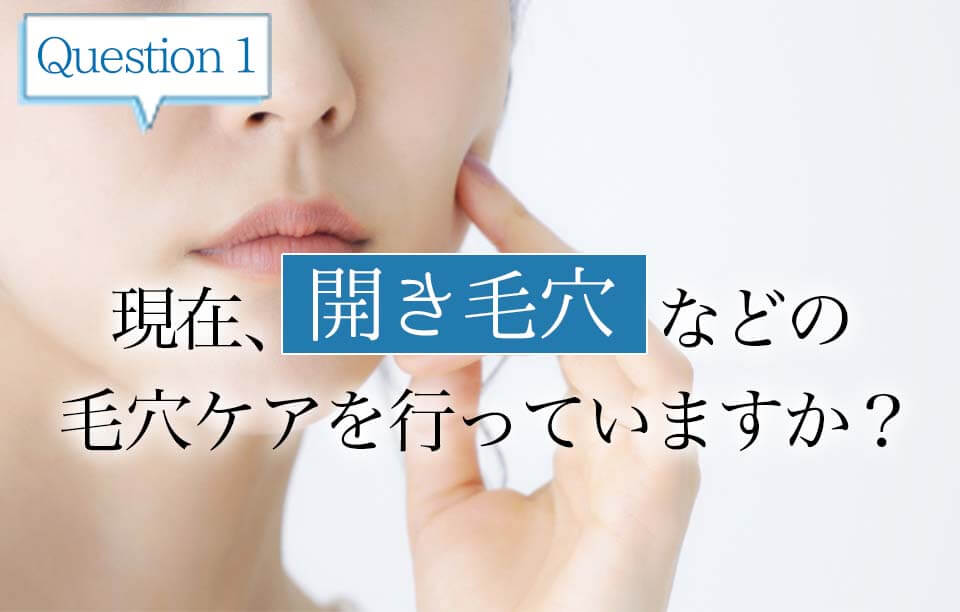 米肌レビュー記事