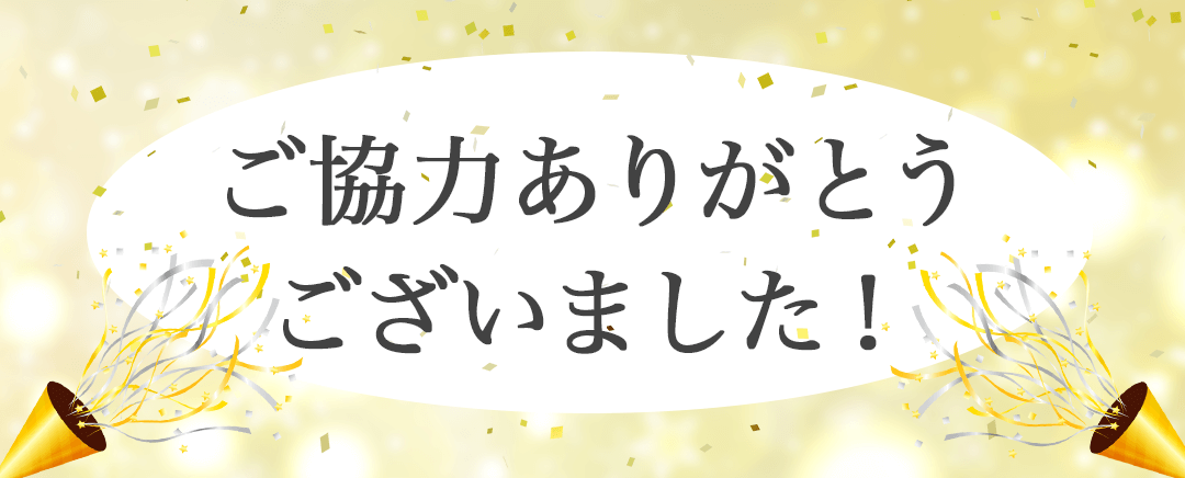 ディセンシアFL