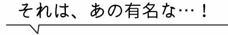プリマモイスト　それはあの有名な