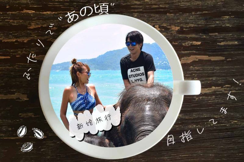 CCOFFEE あの頃を目指します