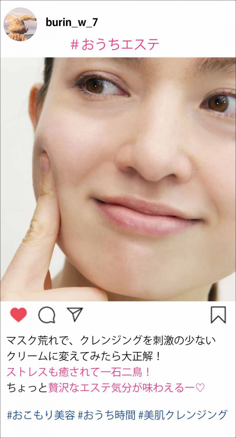 オフクリーム 口コミ1