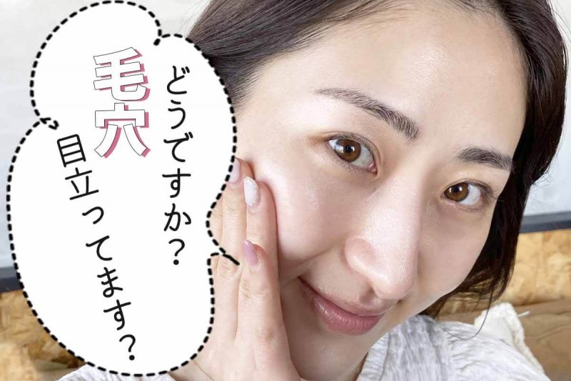 プリマモイスト　もっちり