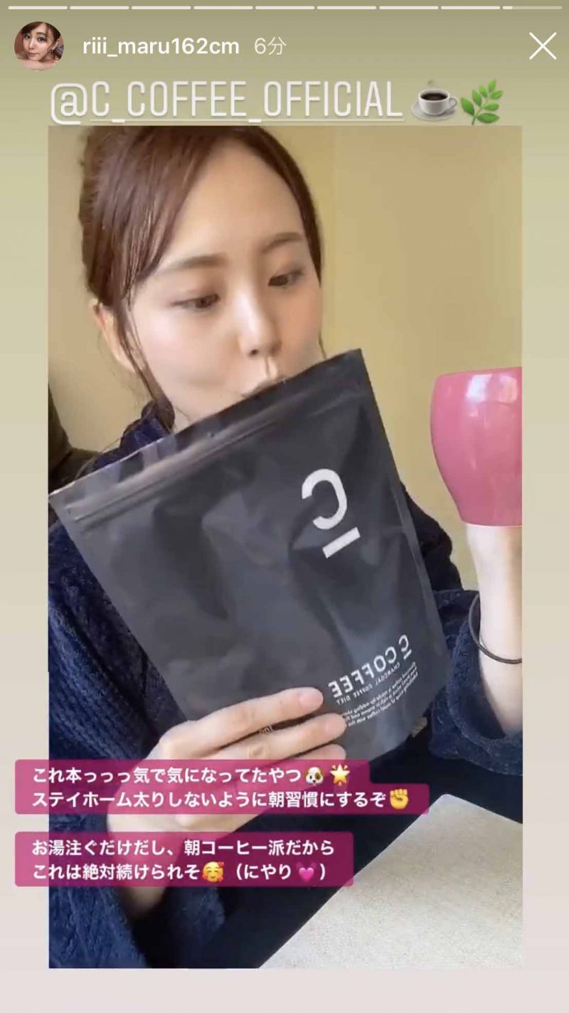 C COFFEE ストーリー①