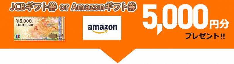 火災保険の教科書 プレゼント