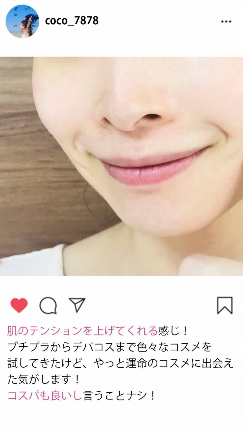 チェルラーブリリオ 口コミ