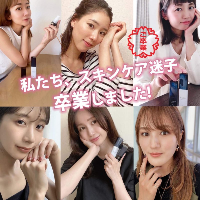 ドクターリセラdeep　コラージュ