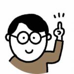火災保険の教科書 アイコン パパ 指