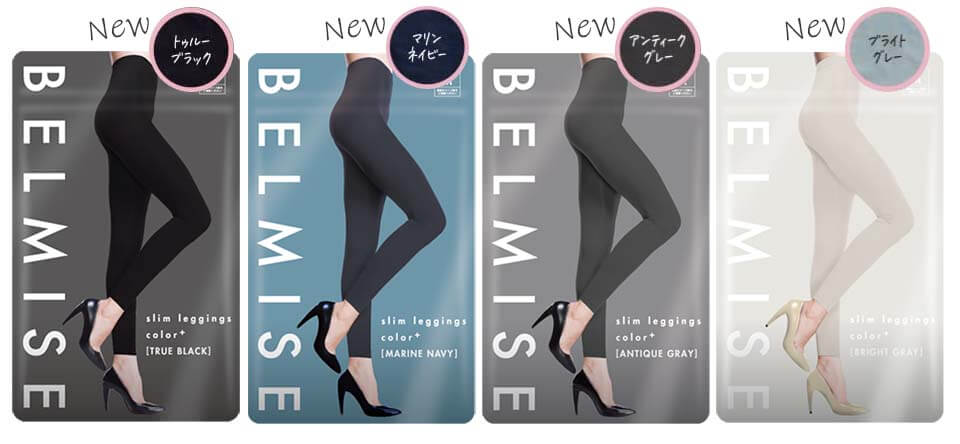スリムレギンス　全4色