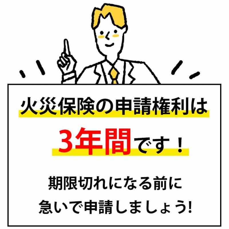 ホームアリー　注意点