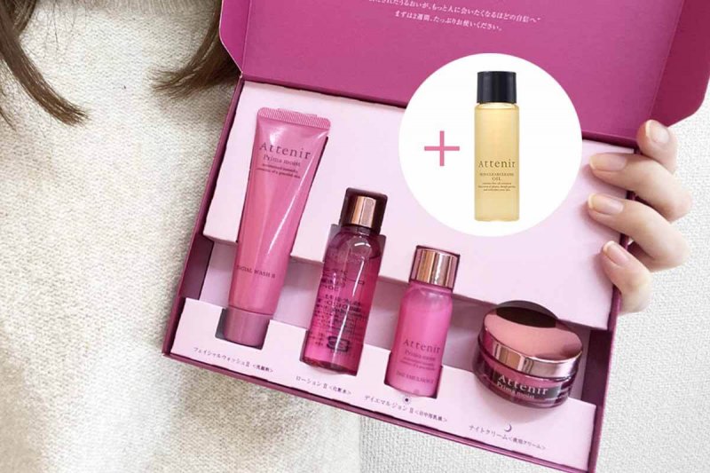 プリマモイスト　トライアル