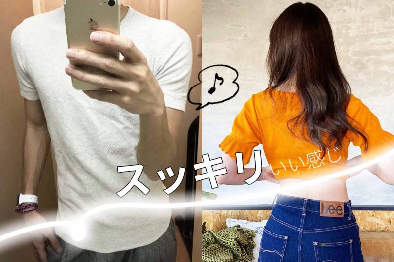 CCOFFEE 二人でスッキリ