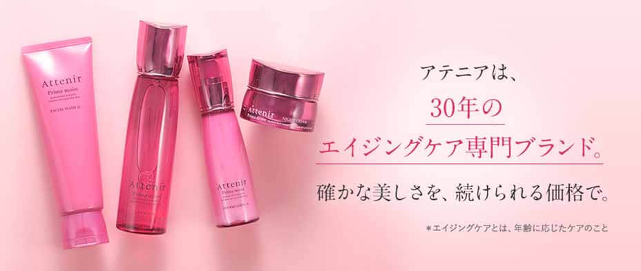 プリマモイスト　挑戦