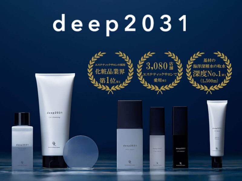 ドクターリセラdeep　特徴