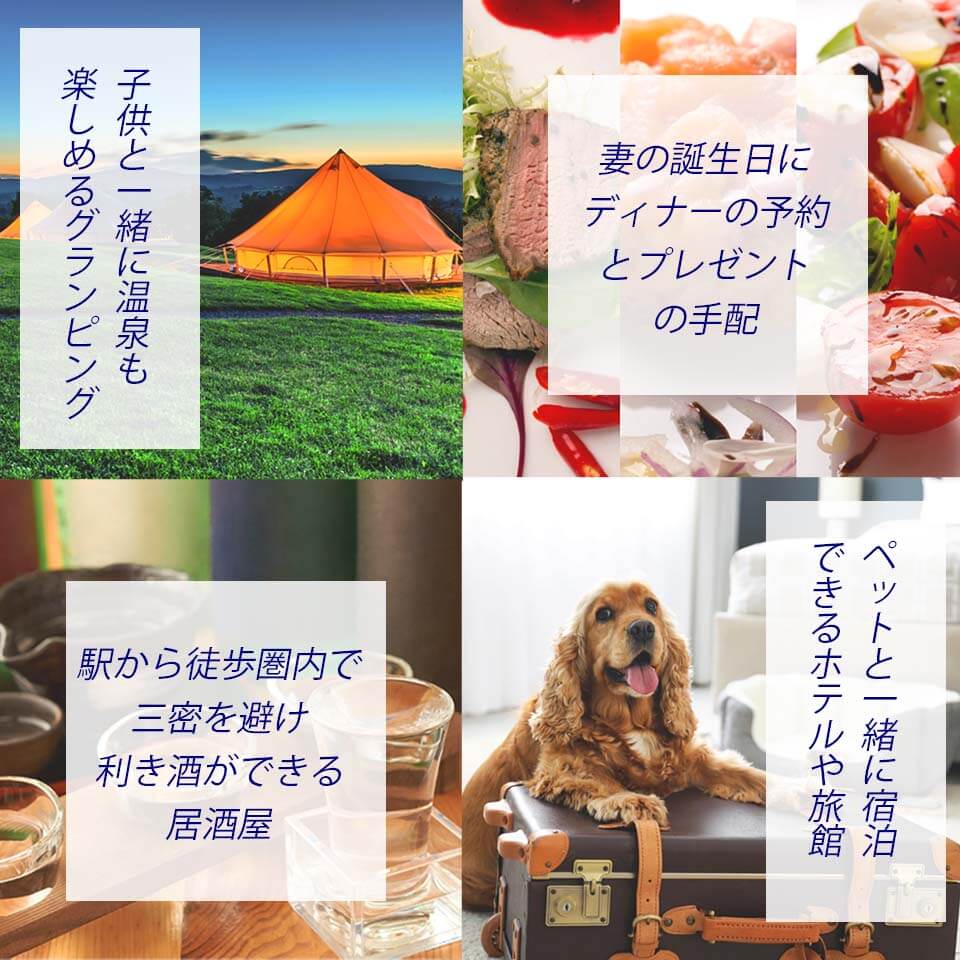 ラグジュアリーカード　オーダー例