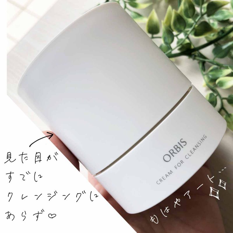 オフクリーム 見た目が既にアート