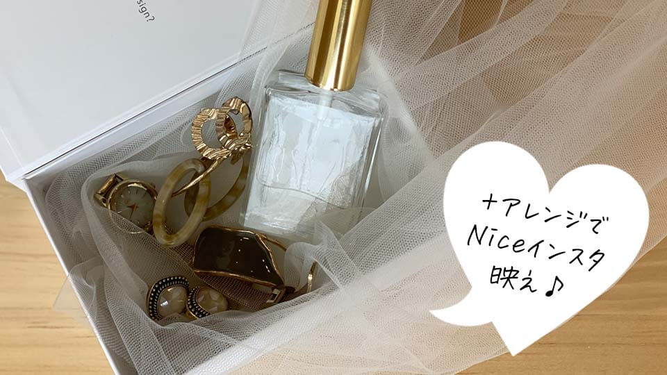 ifur　ボックス　小物入れ