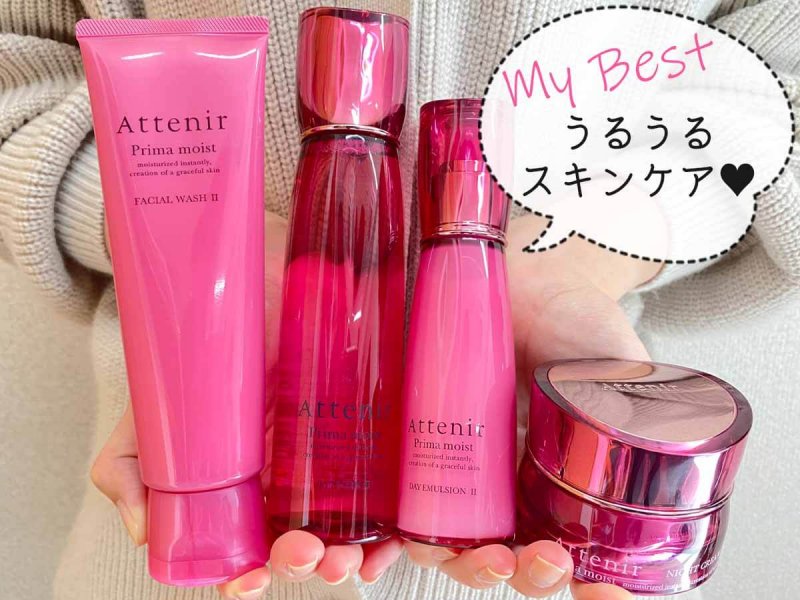 プリマモイスト　本品