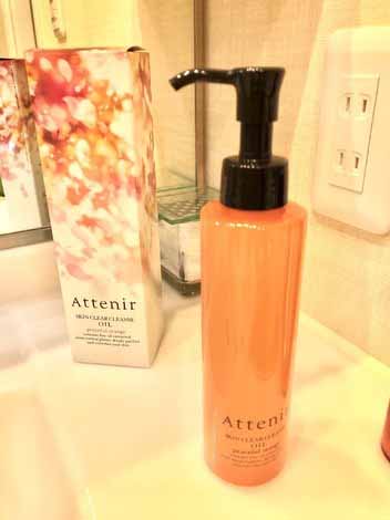 アテニアオレンジボトル 口コミ③