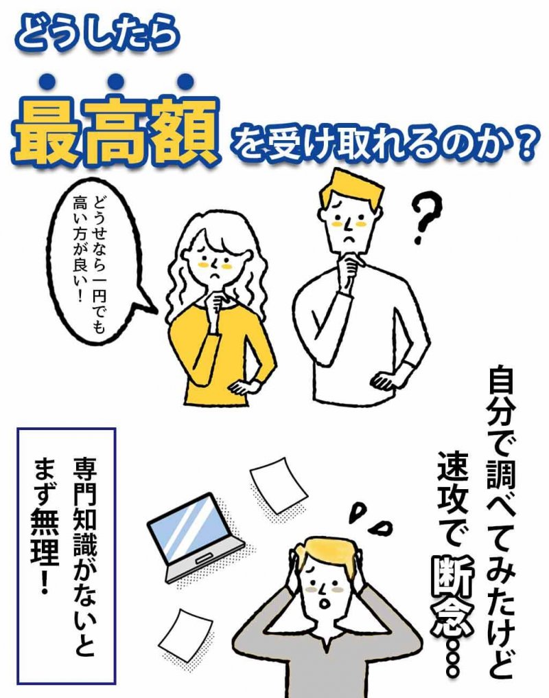 ホームアリー　自分で申請