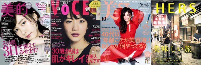 ブライトエイジ　メディア掲載