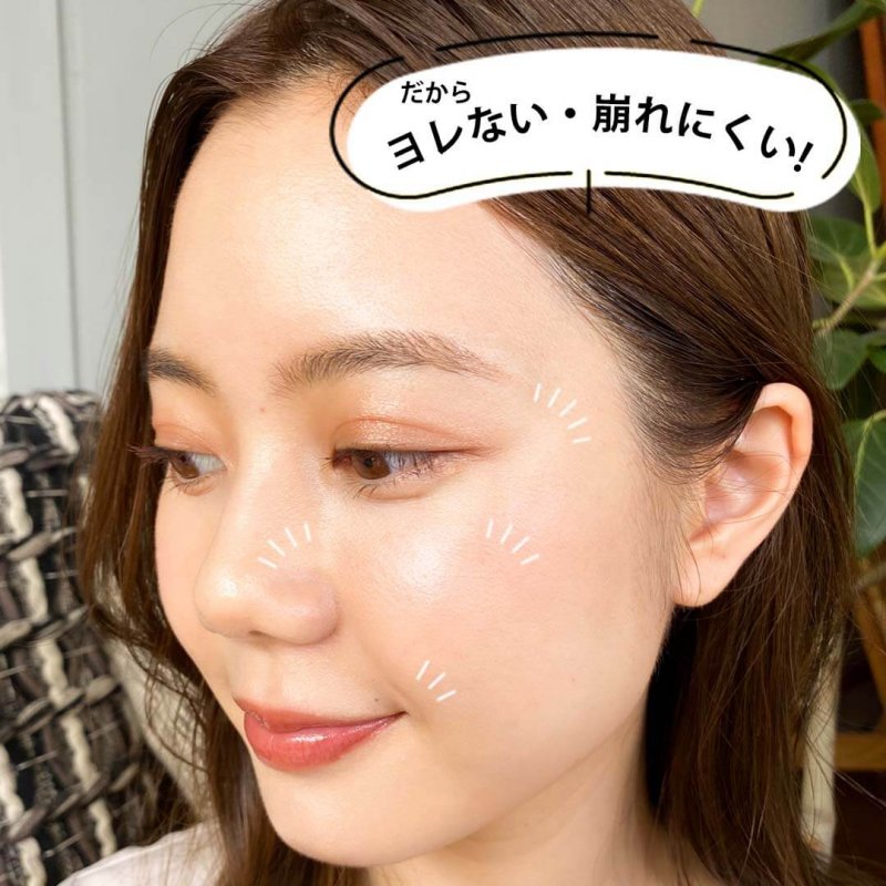 NINE　ヨレない・崩れにくい