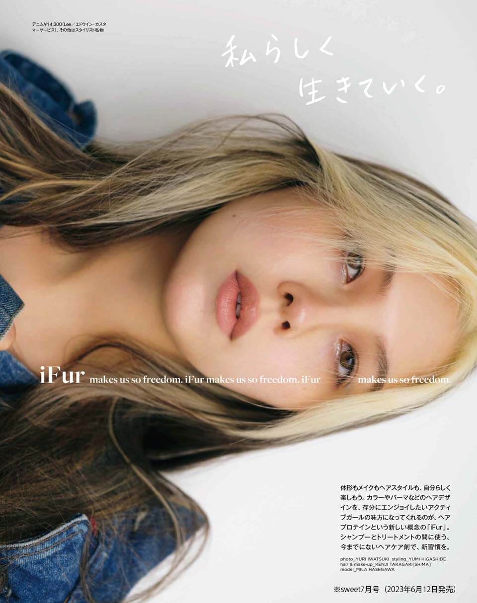 ifur　sweet　雑誌