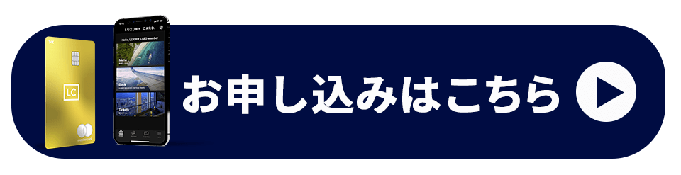 ラグ法人アンケートゴールド小幡