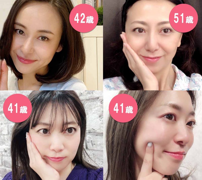 ブライトエイジ　美魔女　年齢