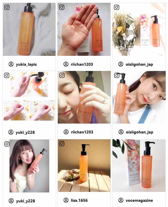 アテニアオレンジボトル インスタでも大反響