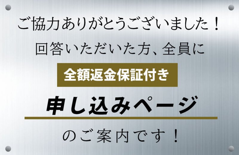 ラグジュアリーカード　インセンティブ案内